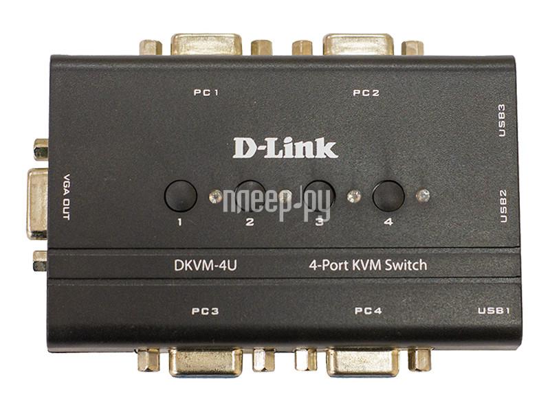 KVM Switch D-Link DKVM-4U 4-PORT USB (клавиатураUSB+мышьUSB+VGA15pin +2 кабеля) RTL