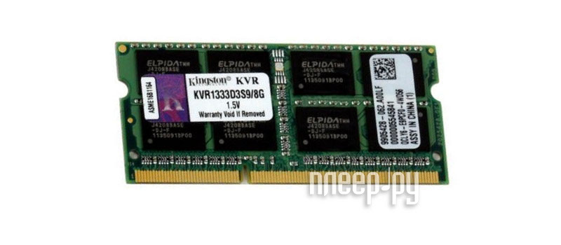 SO-DIMM DDR III 8192MB PC-10600 1333Mhz Kingston KVR1333D3S9/8G
