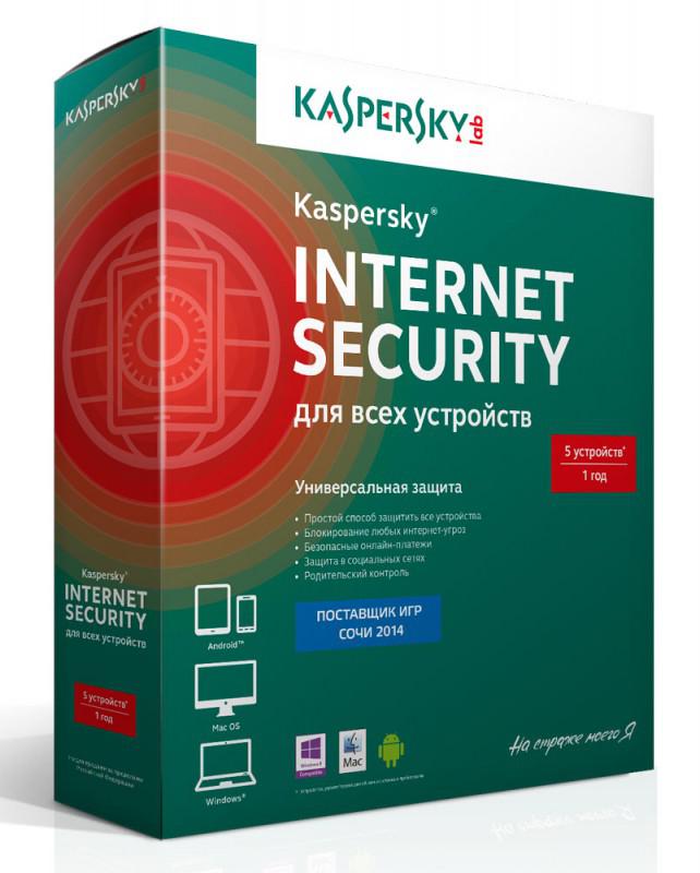 ПО Kaspersky Internet Security Multi-Device Russian Ed. 5-Device 1 year Base CD box (KL1941RBEFS)