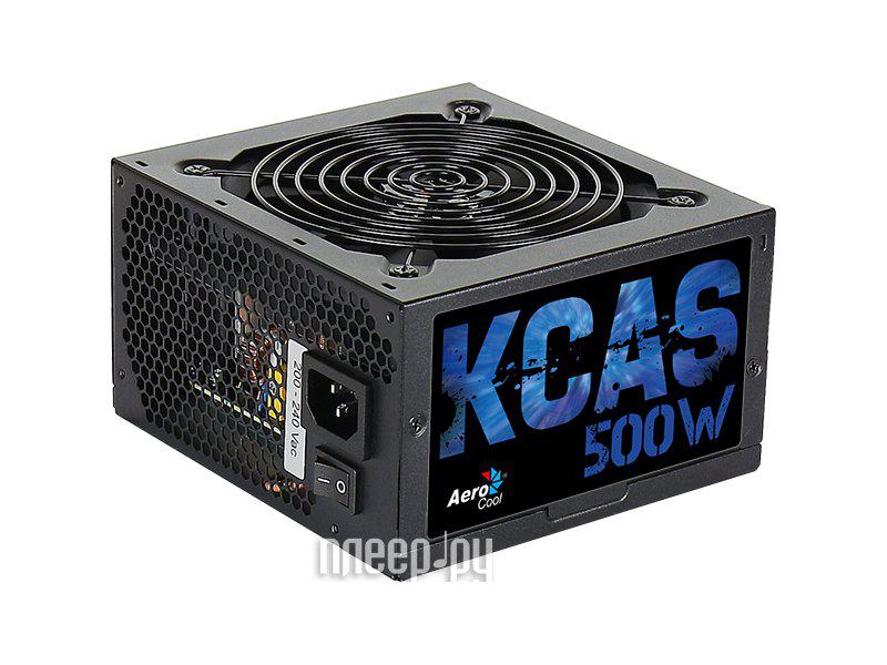 БП Aerocool 500W KCAS-500W (ATX2.3, 24+8-pin, 2x6/8-pin, 4xHDD, 1xFDD, 7xSATA, 120mm, 80+ Bronze) RTL