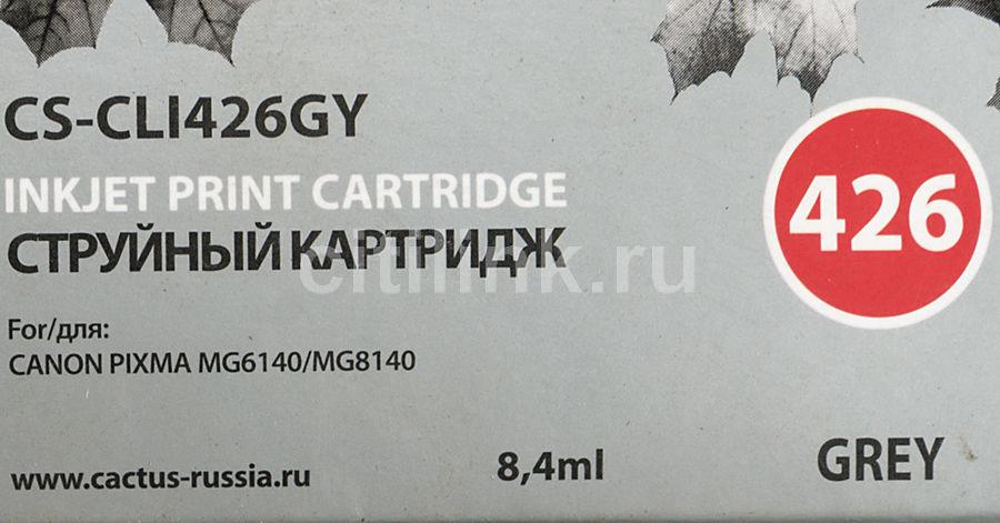 Картридж Cactus CS-CLI426GY Grey для Pixma MG6140/MG8140