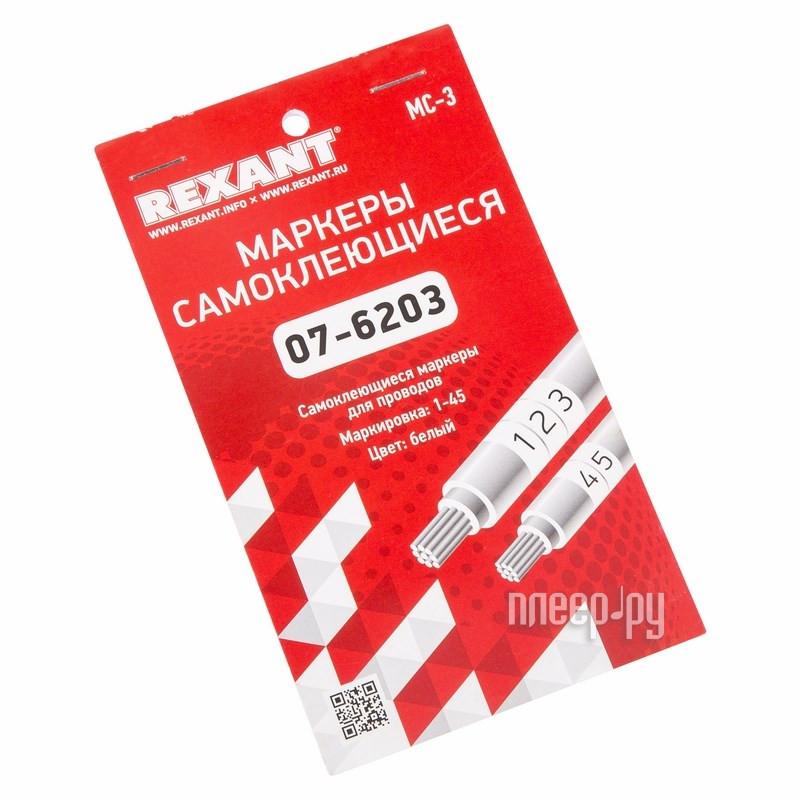 Самоклеящиеся маркеры Rexant МС-3 07-6203