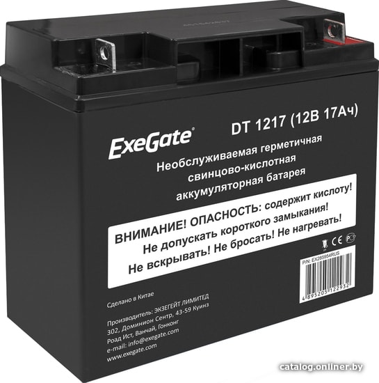 UPS Аккумулятор ExeGate DT 1217 12V 17Ah F3 EX285954RUS