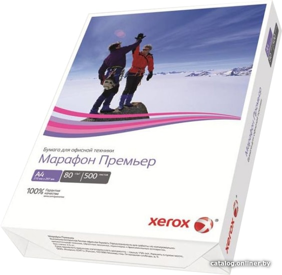Бумага Xerox Марафон Премьер (450L91720) A4, 80г/кв.м, 500л.