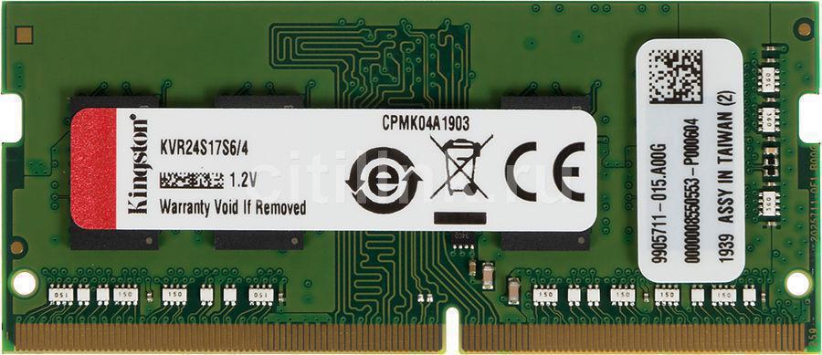 SO-DIMM DDR4 4GB PC-19200 2400Mhz Kingston ValueRam (KVR24S17S6/4) CL17 1.2V RTL