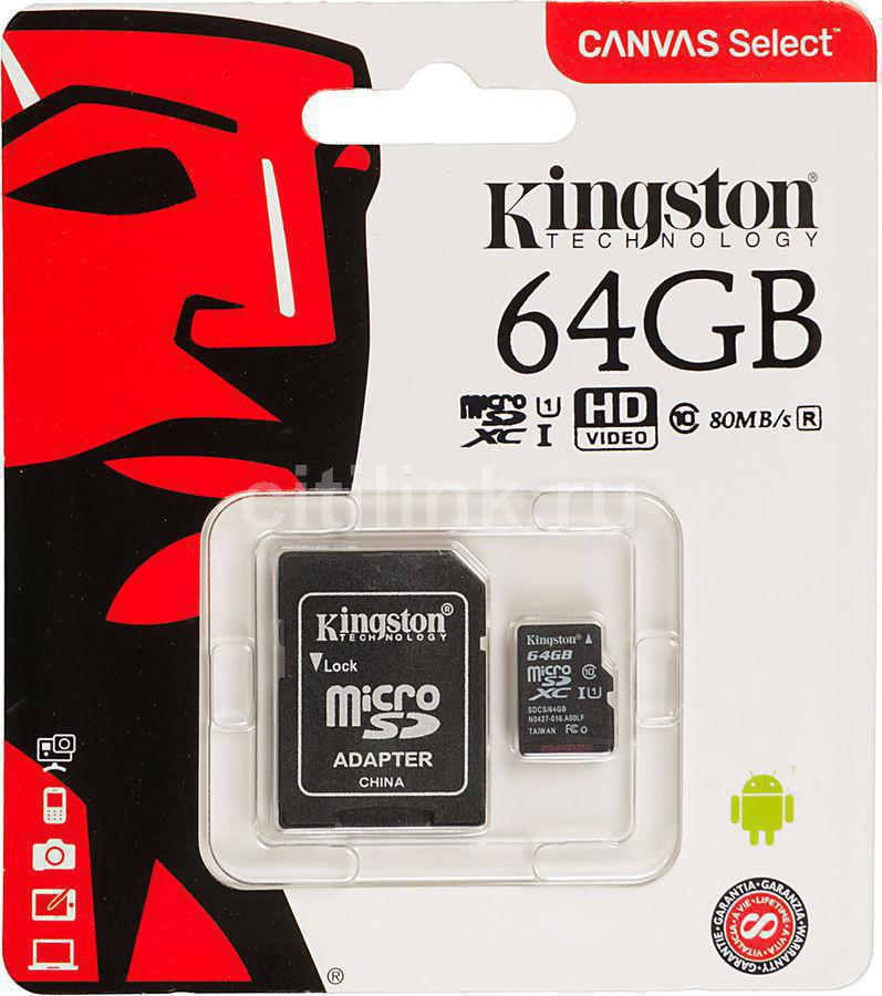 Micro SD 64 Gb Kingston Class 10 UHS-I U1 Canvas Select MicroSDXC (SDCS/64GB) + adapter RTL