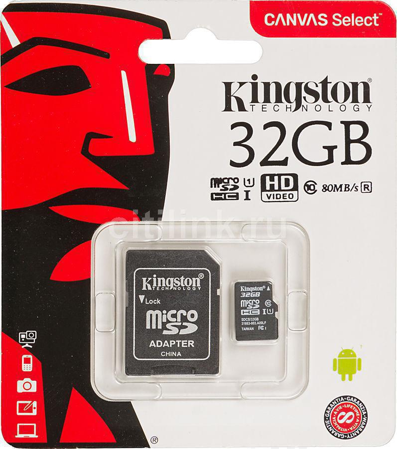 Micro SD 32 Gb Kingston Class 10 UHS-I U1 Canvas Select MicroSDXC (SDCS/32GB) +adapter RTL