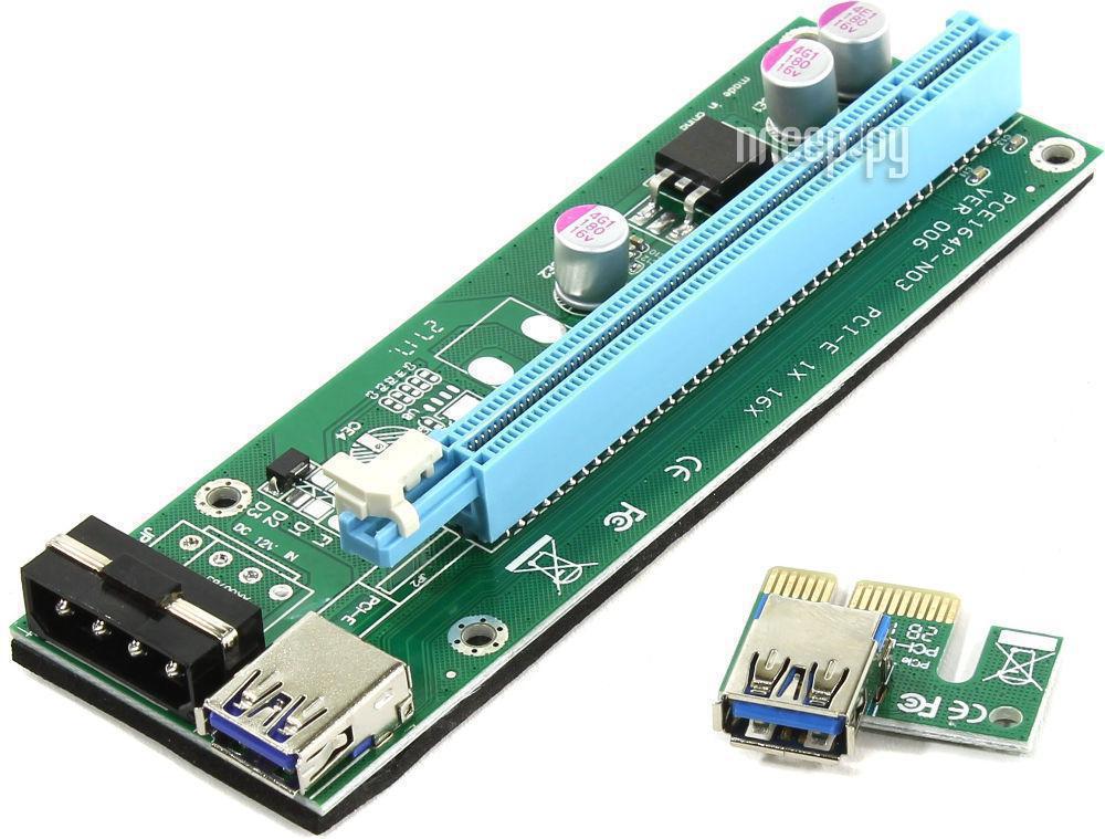 Контроллер PCI-E Espada (EPCIeKit02)