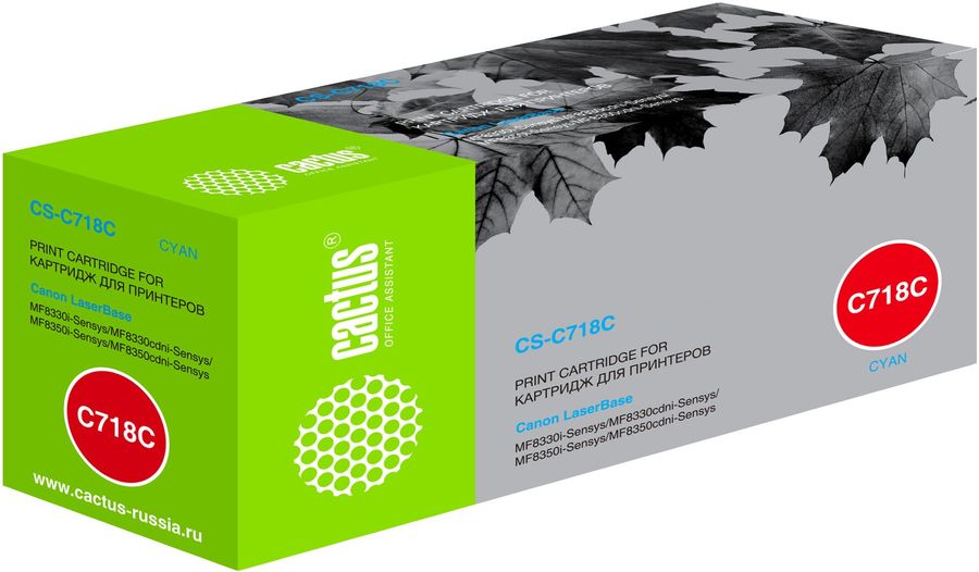 Картридж Cactus CS-C718C Cyan для Canon i-SENSYS MF8330