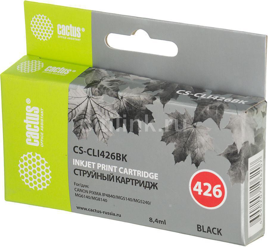 Картридж Cactus CS-CLI426BK Black для Canon PIXMA IP4840, MG5140/5240/6140/8140