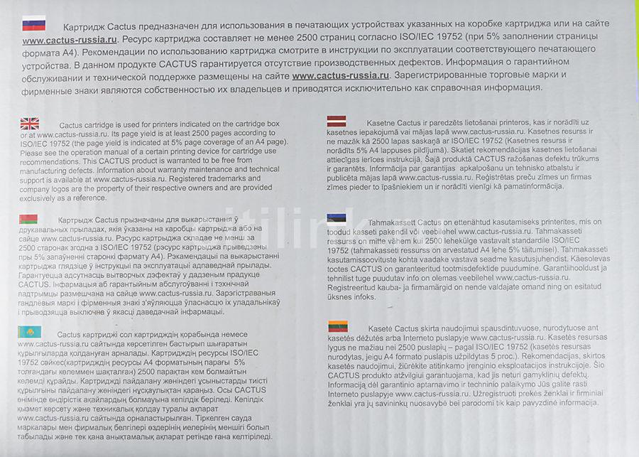 Картридж Cactus CS-Q5949AS для HP LJ 1320/3390/3392