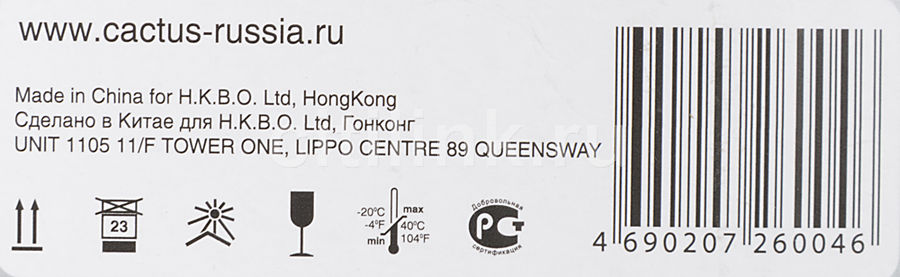 Картридж Cactus CS-Q5949AS для HP LJ 1320/3390/3392
