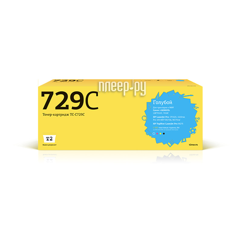 Картридж T2 TC-C729C Blue для Canon i-SENSYS LBP7010C/HP LJ Pro CP1025