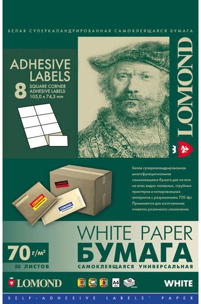 Бумага Lomond 2100045 (A4, 50 листов, 8 частей 105x74.3мм, 70 г/м2) бумага универсальная самоклеящаяся, белая