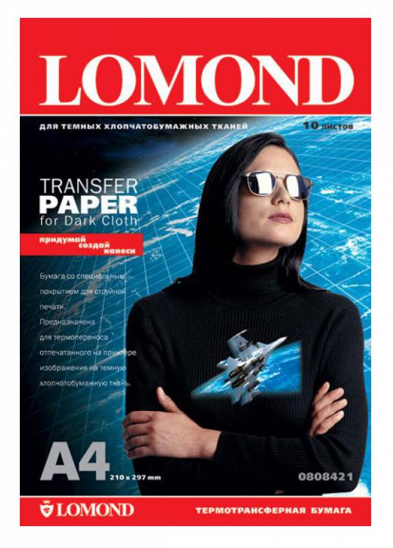 Бумага Lomond 0808421 (A4, 10 листов, 140 г/м2) бумага термотрансферная для темных тканей
