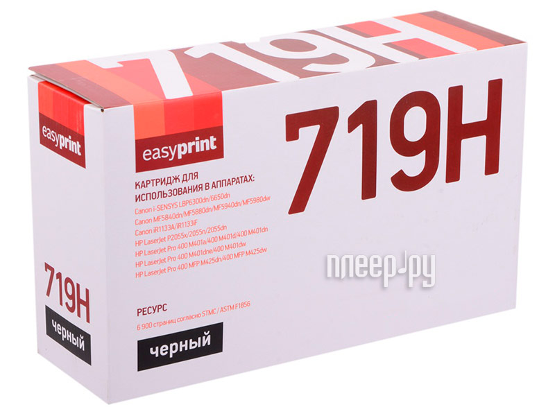 Картридж EasyPrint LC-719HU для Canon LBP6300/MF5840, HP M401/425