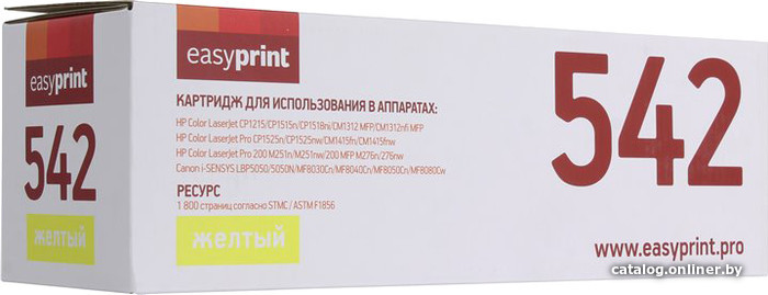 Картридж EasyPrint LH-542U Yellow для HP LJ CP1215/1515n/1518ni/M251, CM1312 Canon LBP5050/MF8030Cn/MF8040Cn