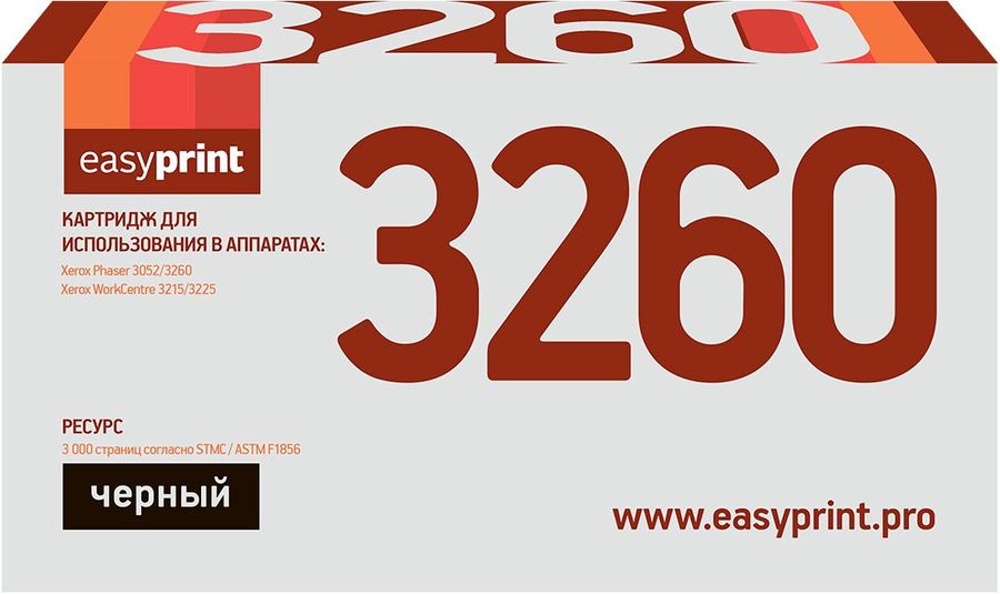 Картридж EasyPrint LX-3260 Black для Xerox Phaser 3052/3260, WorkCentre 3215/3225