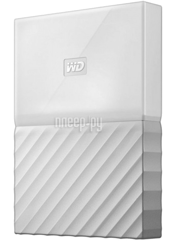 External HDD 2.5" USB3.0 WD 2TB My Passport (WDBLHR0020BWT-EEUE) White RTL