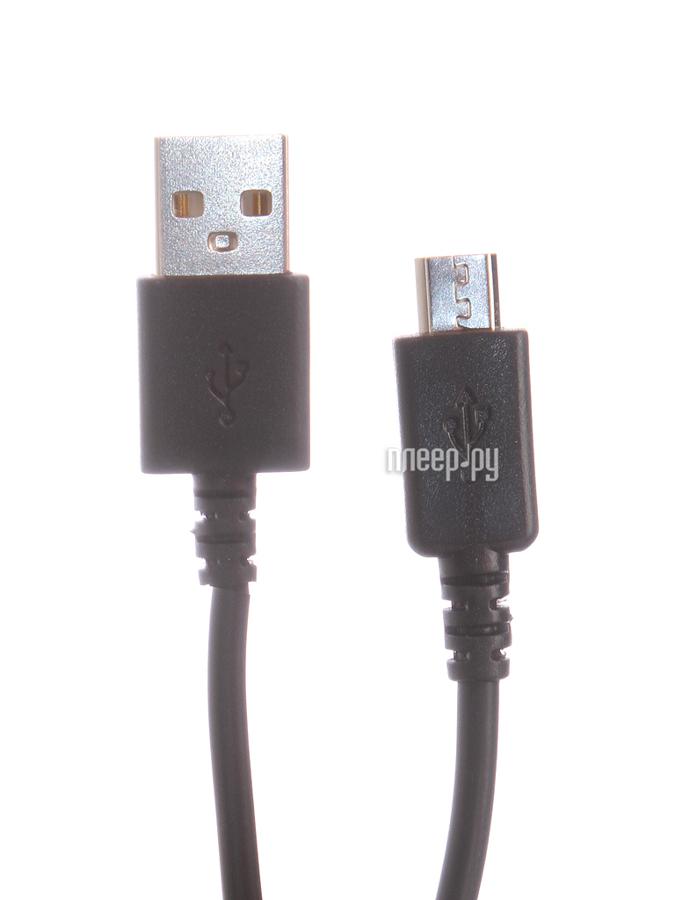 Кабель USB 2.0 Am-micro-B 1,2m Exegate (EX169532RUS)