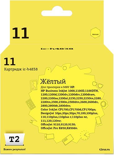 Картридж T2 ic-h4838 (№11) Yellow для HP 1000/1200/2200, DJ 70/100/110/500/800, OJ 9110/9120/9130