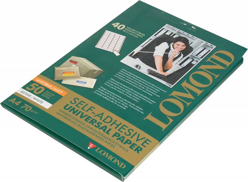 Фотобумага Lomond 2100195-70 (A4, 50 листов, 40 частей, 70 г/м2) бумага универсальная самоклеящаяся, белая