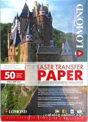 Бумага Lomond 0807420 (A4, 50 листов) термотрансферная бумага для цветных лазерных принтеров