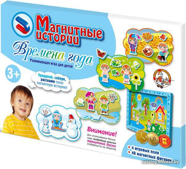 Настольная игра Десятое Королевство Магнитные истории Времена года 01666