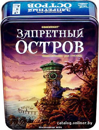 Настольная игра Стиль жизни Запретный Остров