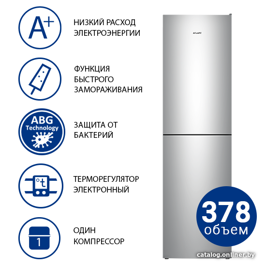 Холодильник Атлант ХМ 4625-181