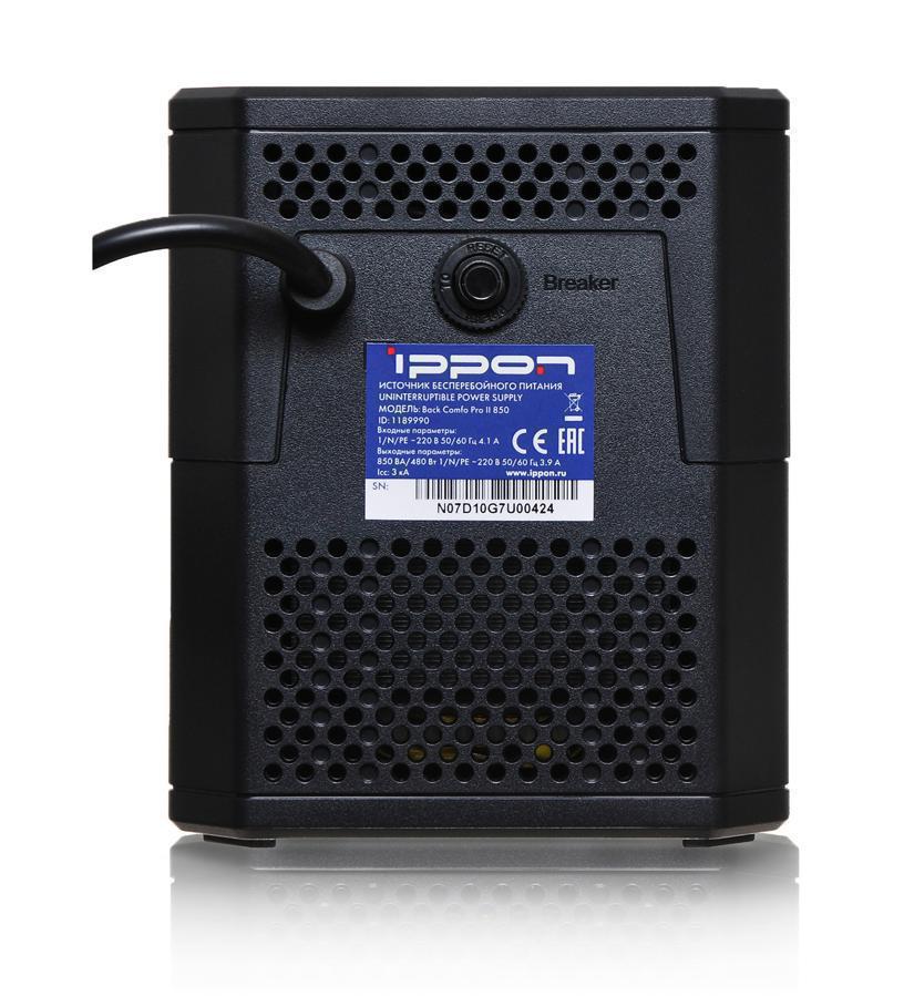 ИБП IPPON Back Comfo Pro II 850 850ВA