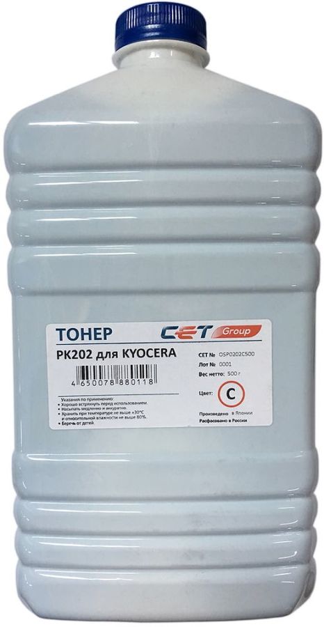 Тонер CET PK202 для Kyocera FS-2126MFP/2626MFP/C8525MFP голубой 500грамм бутылка