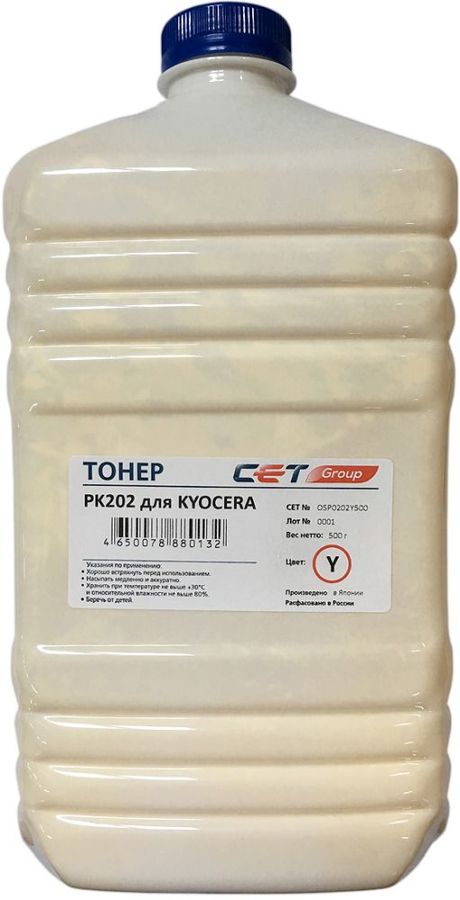 Тонер CET PK202 для Kyocera FS-2126MFP/2626MFP/C8525MFP желтый 500грамм бутылка
