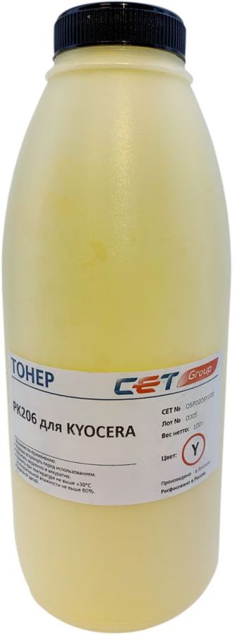 Тонер CET PK206 для Kyocera Ecosys M6030cdn/6035cidn/6530cdn/P6035cdn желтый 100грамм бутылка
