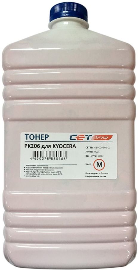 Тонер CET PK206 для Kyocera Ecosys M6030cdn/6035cidn/6530cdn/P6035cdn пурпурный 500грамм бутылка