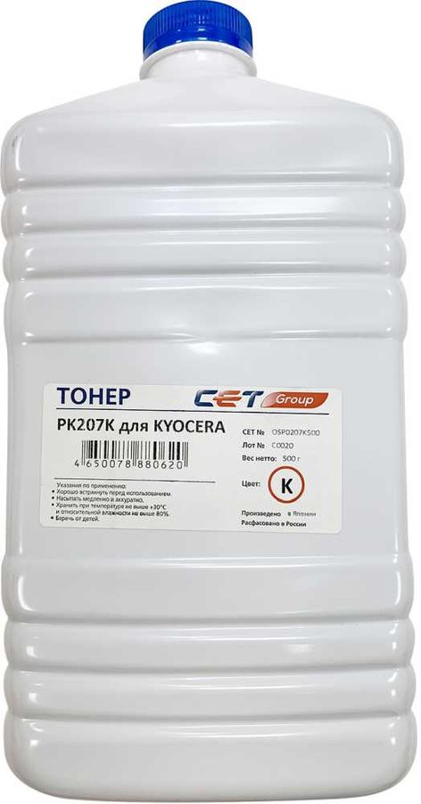 Тонер CET PK207 для Kyocera Ecosys M8124cidn/8130cidn черный 500грамм бутылка