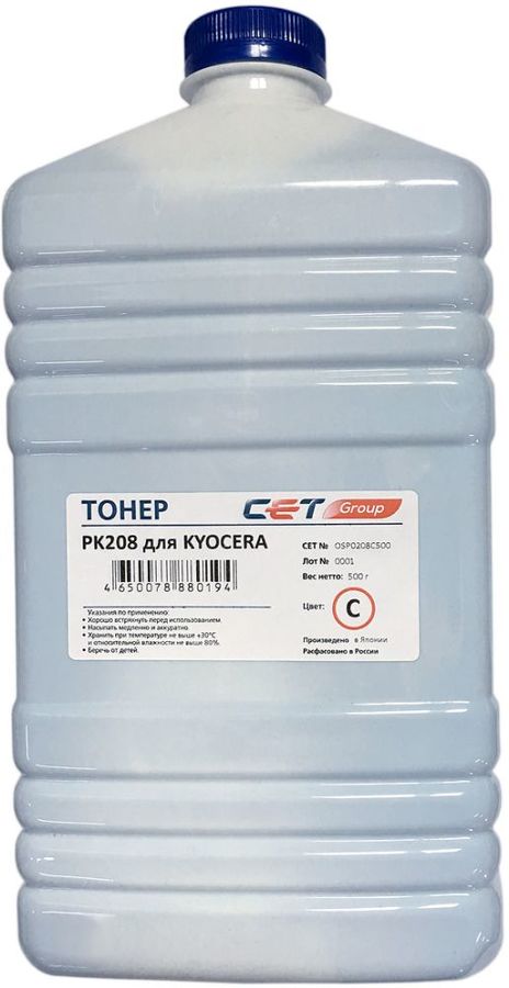 Тонер CET PK208 для Kyocera Ecosys M5521cdn/M5526cdw/P5021cdn/P5026cdn голубой 500грамм бутылка