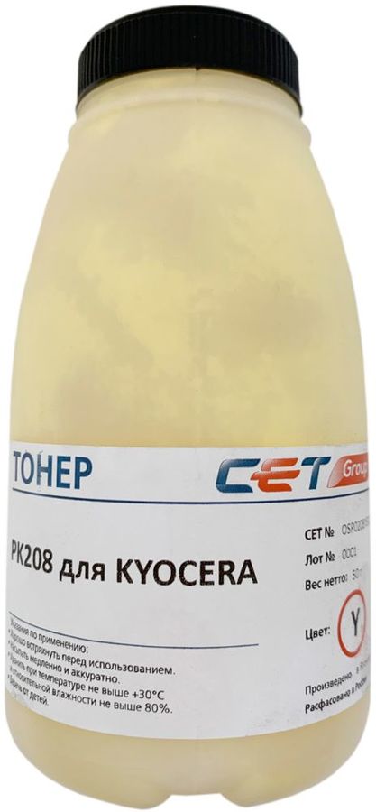 Тонер CET PK208 для Kyocera Ecosys M5521cdn/M5526cdw/P5021cdn/P5026cdn желтый 50грамм бутылка