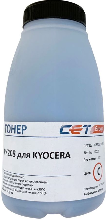 Тонер CET PK208 для Kyocera Ecosys M5521cdn/M5526cdw/P5021cdn/P5026cdn голубой 50грамм бутылка