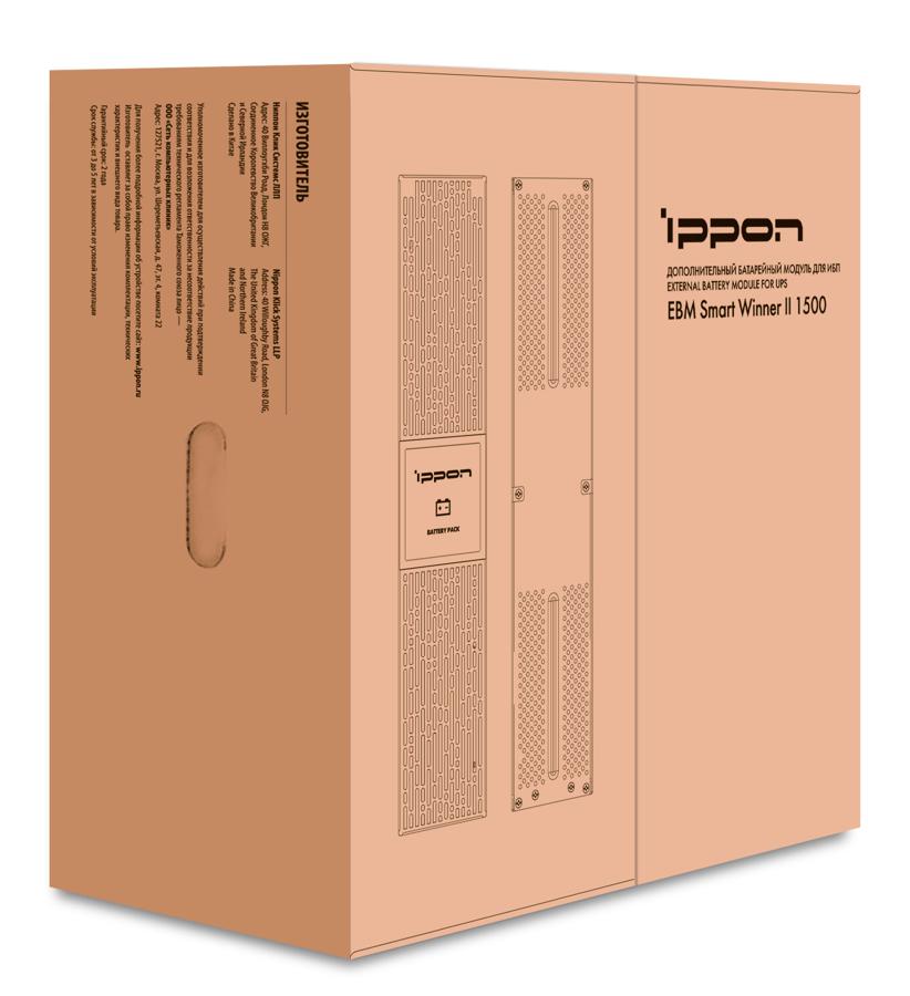 Аккумуляторная батарея для ИБП IPPON Smart Winner II 1500/1500 Euro BP 36В 14Ач [1192968]