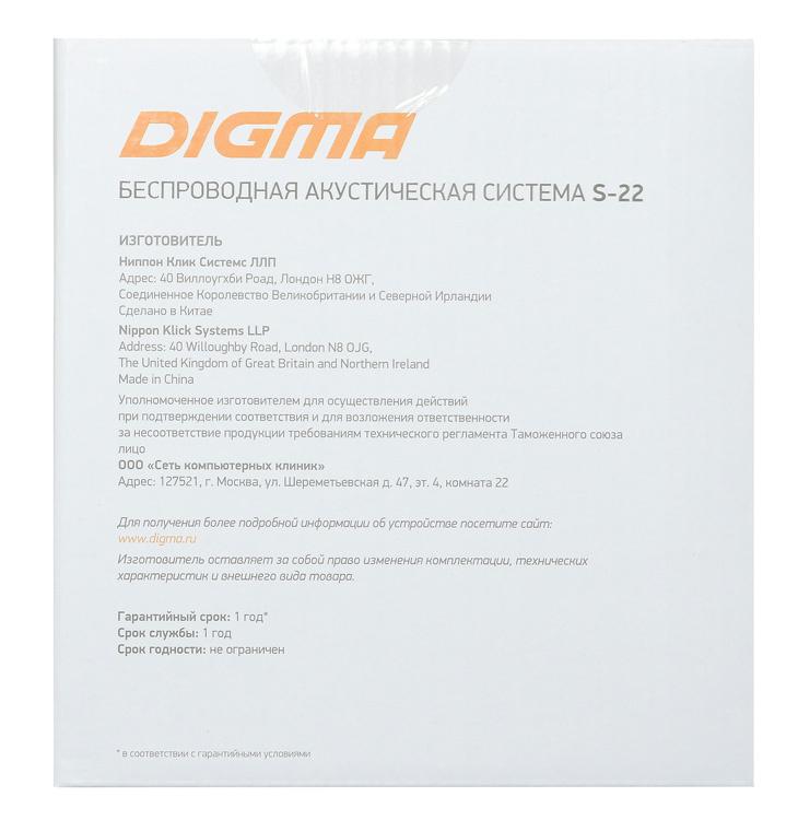 Портативная колонка DIGMA S-22 15Вт черный [sp2215b]