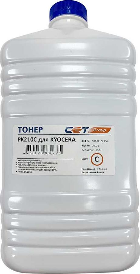 Тонер CET PK210 для Kyocera Ecosys P6230cdn/6235cdn/7040cdn голубой 500грамм бутылка