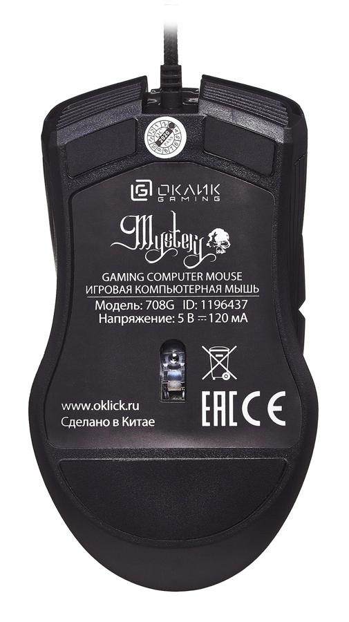 Мышь OKLICK 708G MYSTERY игровая оптическая проводная USB черный [mg-1907]