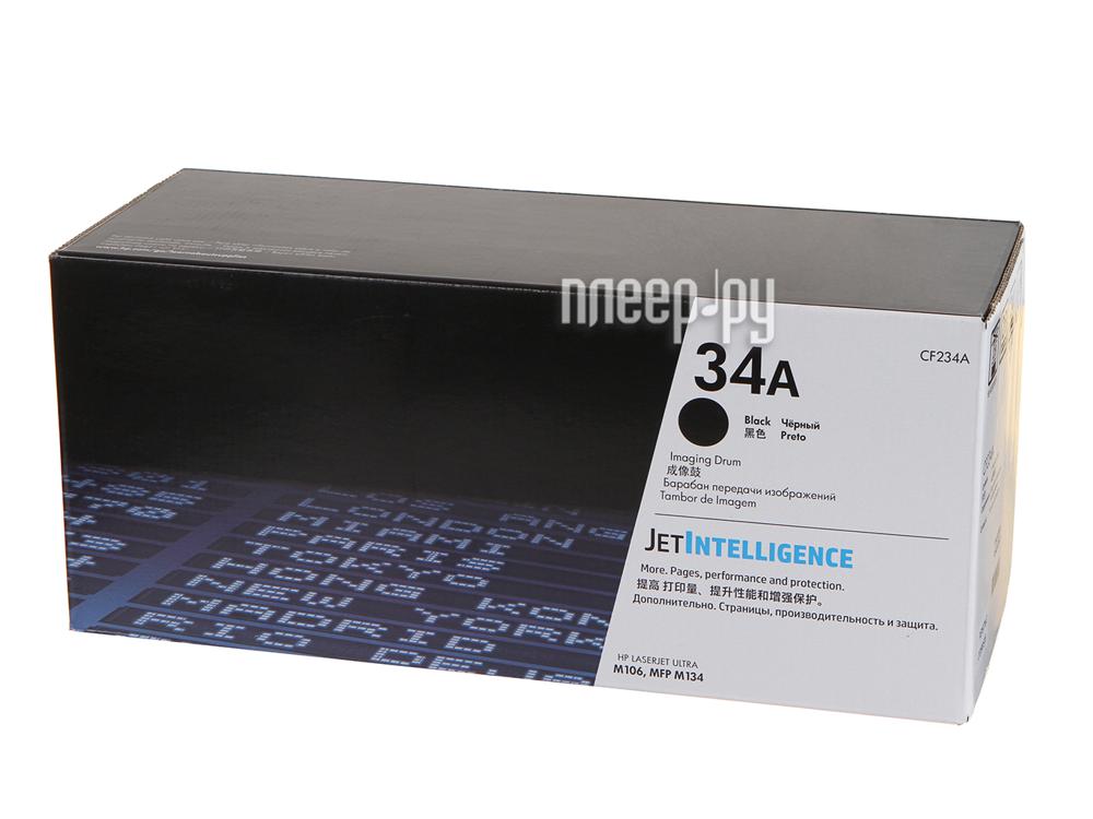 Фотобарабан HP CF234A (Чёрный) для HP LaserJet Pro MFP Ultra M106/M134