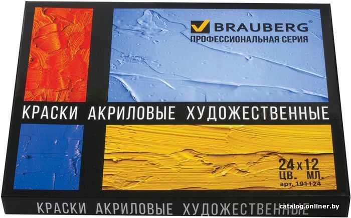 Краски акриловые художественные Brauberg 24 цвета 191124