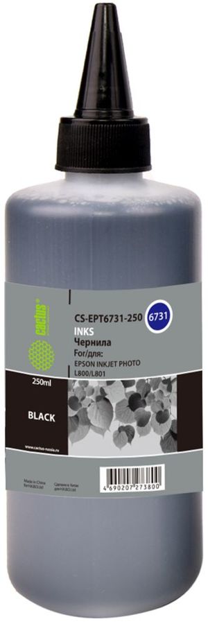 Чернила Cactus CS-EPT6731-250 черный 250мл для Epson L800/L810/L850/L1800