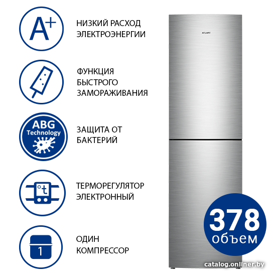 Холодильник Атлант ХМ-4625-141