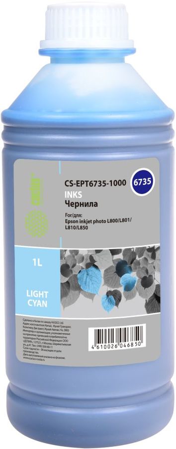 Чернила Cactus CS-EPT6735-1000 1000мл (светло-голубой) для Epson L800