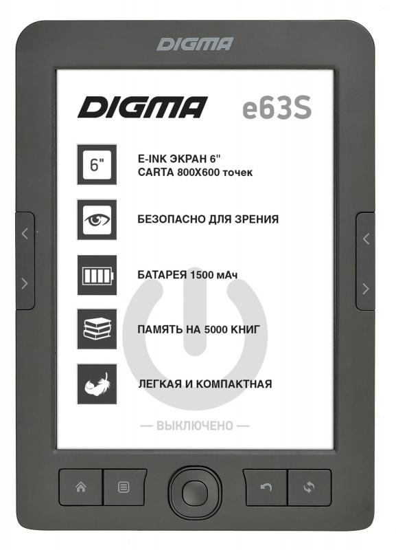 Электронная книга Digma E63S 6" E-Ink Carta 800x600 600MHz/4Gb/microSDHC темно-серый E63SDG