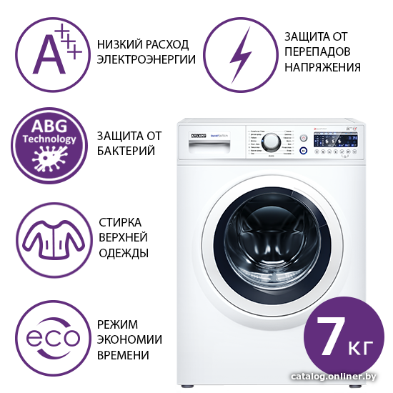 Стиральная машина Atlant СМА 70C1010-00 (10)